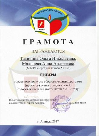 Значения имени: узнай, что значит твоё имя. Характер, судьба Збірка віршів Грицька Бойка - Мала Сторінка